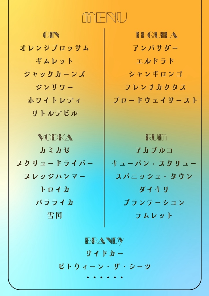 カクテル メニュー デザイン テンプレートですカクテル リスト表紙イラストベクター グラフィックドリンク メニュー -アイデンティティーのベクターアート素材や画像を多数ご用意 - iStock
