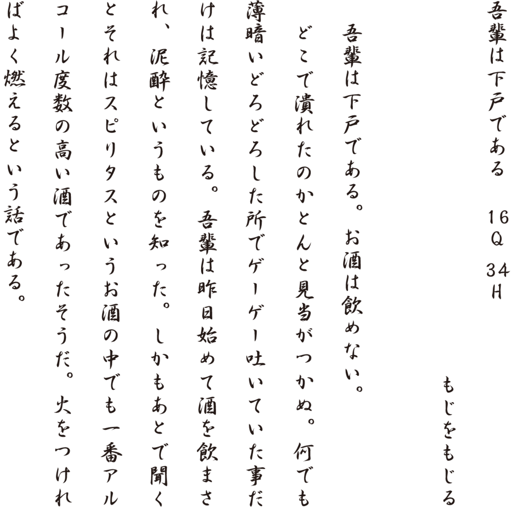 Win版 Mac版フォントパック 昭和書体 高解像度「栄泉楷行書」 ベクターPCショップ