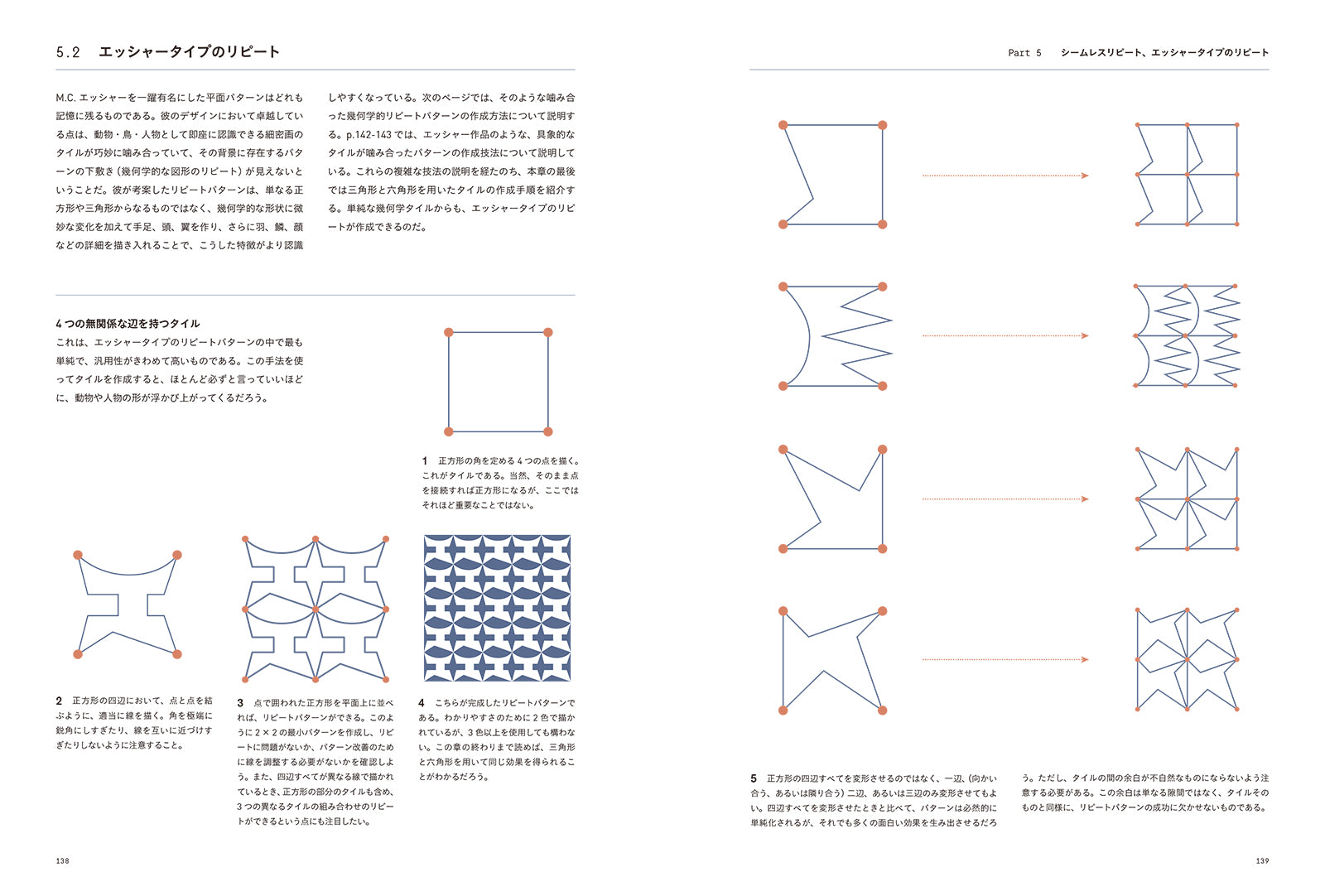 深い夕暮れの中に六角形と三角形を組み合わせた複雑な幾何学模様のデザイン インディゴの繊細なラベンダーのミスト ソフトなオーキッドのブラッシュ背景無料ダウンロードのための壁紙画像 - Pngtree