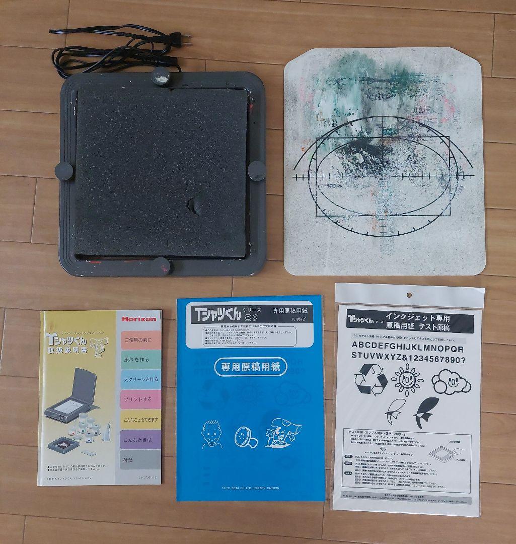 シルク印刷とはなに？メリット・デメリットや活用例を解説繁盛シール工房