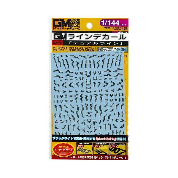 MYK デザイン 公式アシタのデカール 『ネクスポ』ご来場頂き誠に有難うございました！ on X: 