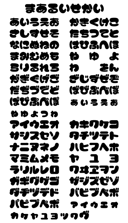 日本語のフリーフォントが一度に試せる「ためしがき」が縦書き対応しました！株式会社クリモのプレスリリース