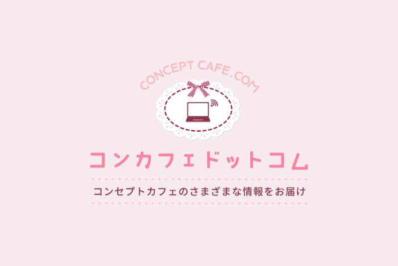 メイドカフェのロゴ 月と兎をコンセプトのコンセプトカフェ メイドカフェ のロゴの事例・実績・提案一覧ランサーズ