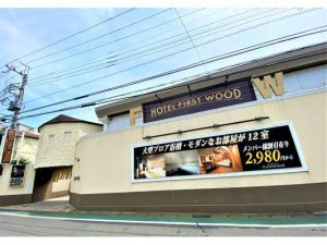 とらばーゆ】ホテルウォーターゲート成田店の求人・転職詳細｜女性の求人・女性の転職情報