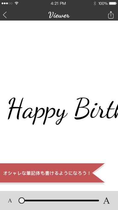 おすすめのかわいい文字・フォント変換アプリランキング！みんなが使っているスマホアプリはこれAppBank