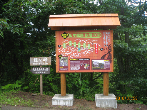 観光案内サイン – 看板製作のライトビコ