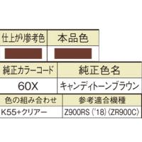 カラーサイト.com