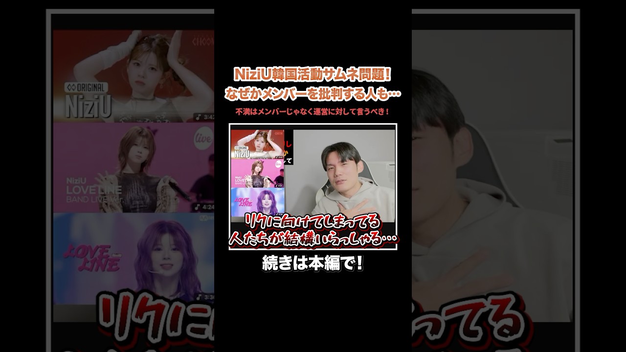 サムネ制作秘話 誕生日記念歌枠北乃えこーご自愛系Vtuber