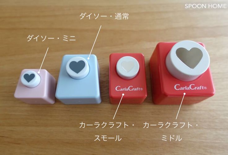 ダイソーに行ってきました : 作ってる時間が楽しいから