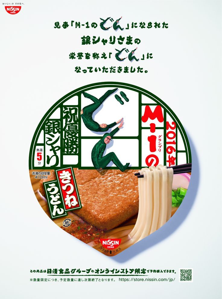 新聞とWebで面白いと思われる広告の要素とは？面白い広告の事例も紹介PAPER AD ペーパーアド