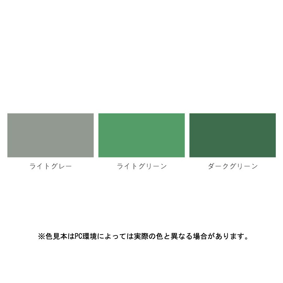 布用の絵具 深緑色 500gネオカラーダークグリーンＭＧ樹脂顔料 ピグメントレジンカラー職人のための染料・顔料・染色助剤・染色道具の販売店三木染料店