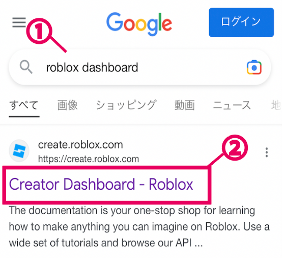 第３回 服のアップロード方法と審査の注意点 - ロブロックスにやくだつ、あれこれそれな