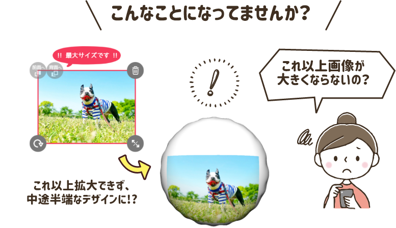 アピアランスで実現する「ここを拡大！」の表現DTP Transit 別館