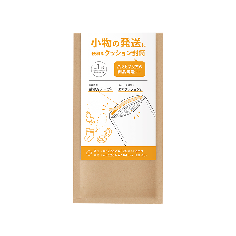 ①宛名＆差出人シール48枚SET 送料無料 シール CHOCOTTO 通販 2719120Creema クリーマ