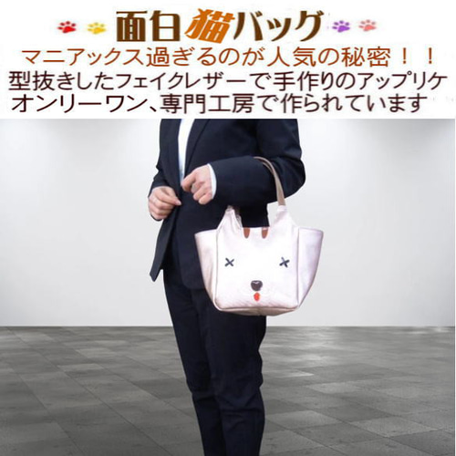 新生活にぴったり！オリジナルトートバッグが手軽に作れるアプリ