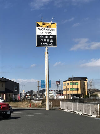 ワークマン女子 館山店【千葉】 (@workmangirl_tateyama) • Instagram