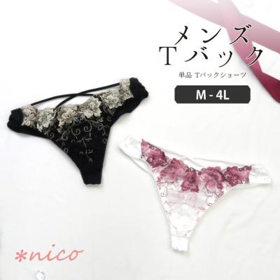 Nao Lingerie - ココにしかない空間、ナオランジェリー銀座サロンにつきまして✨