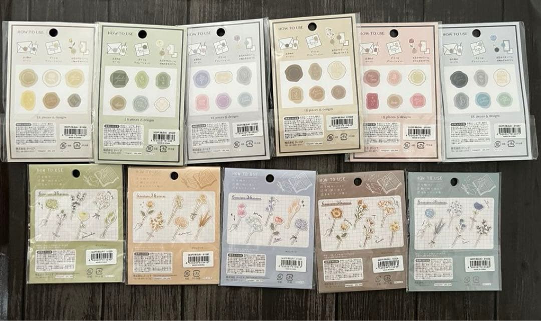 フレークシール ステッカー 詰め合わせ54商品バラ売り不可 バレットジャーナル