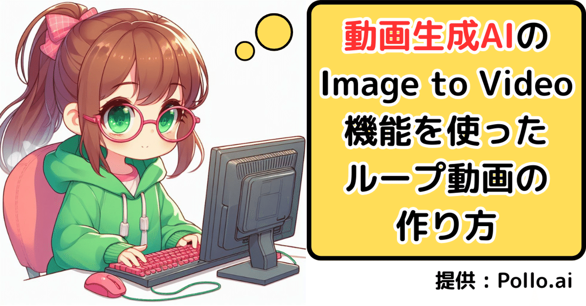 Youtubeで同じ動画を自動でループさせる方法！新着情報新宿で画面修理をお考えなら iPhone修理Worker 新宿本店