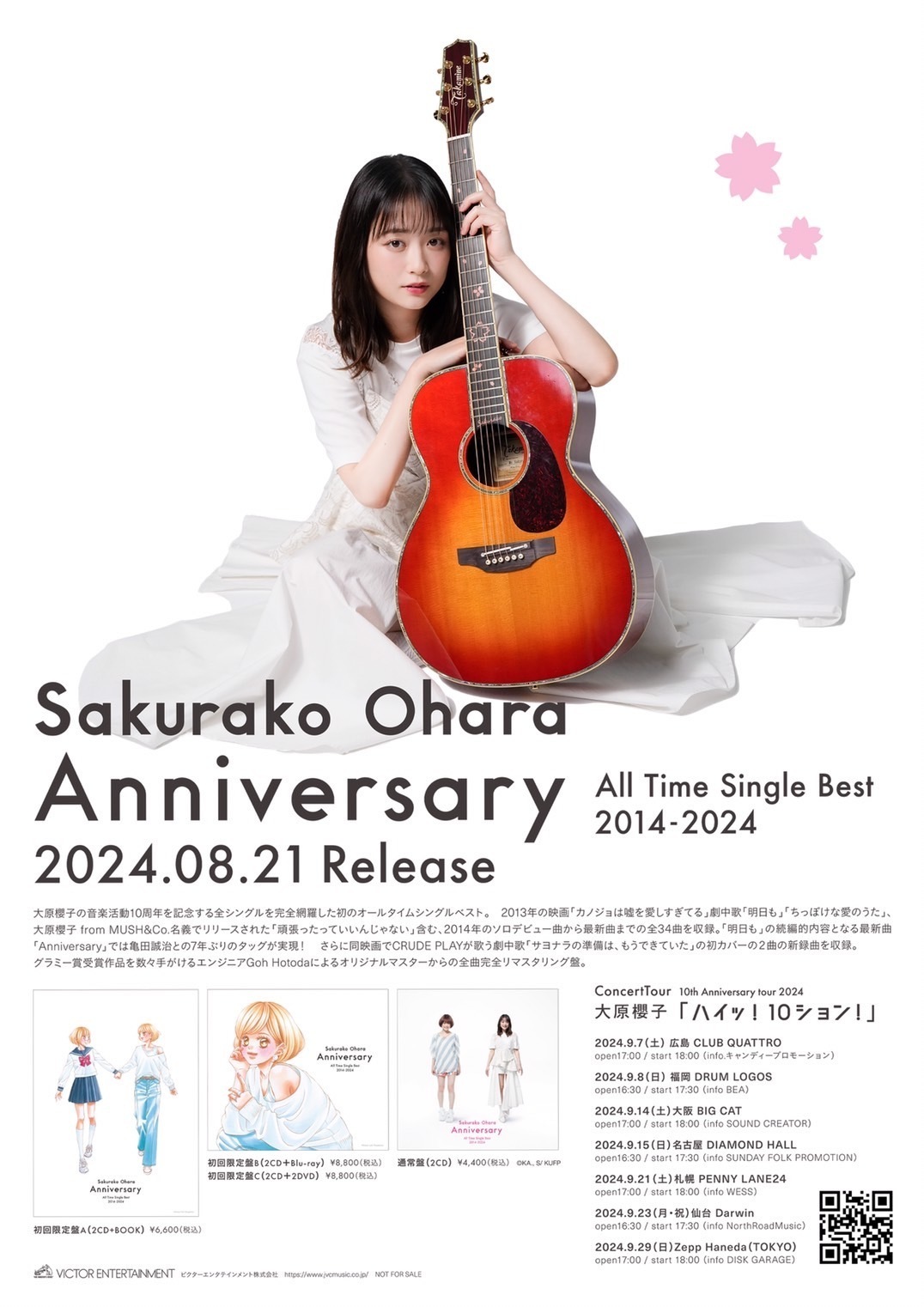 50周年記念のモダンでシンプルな数字のデザイン ポスターバナーのお祝いの挨拶のプレミアムベクターPremiumベクトル素材