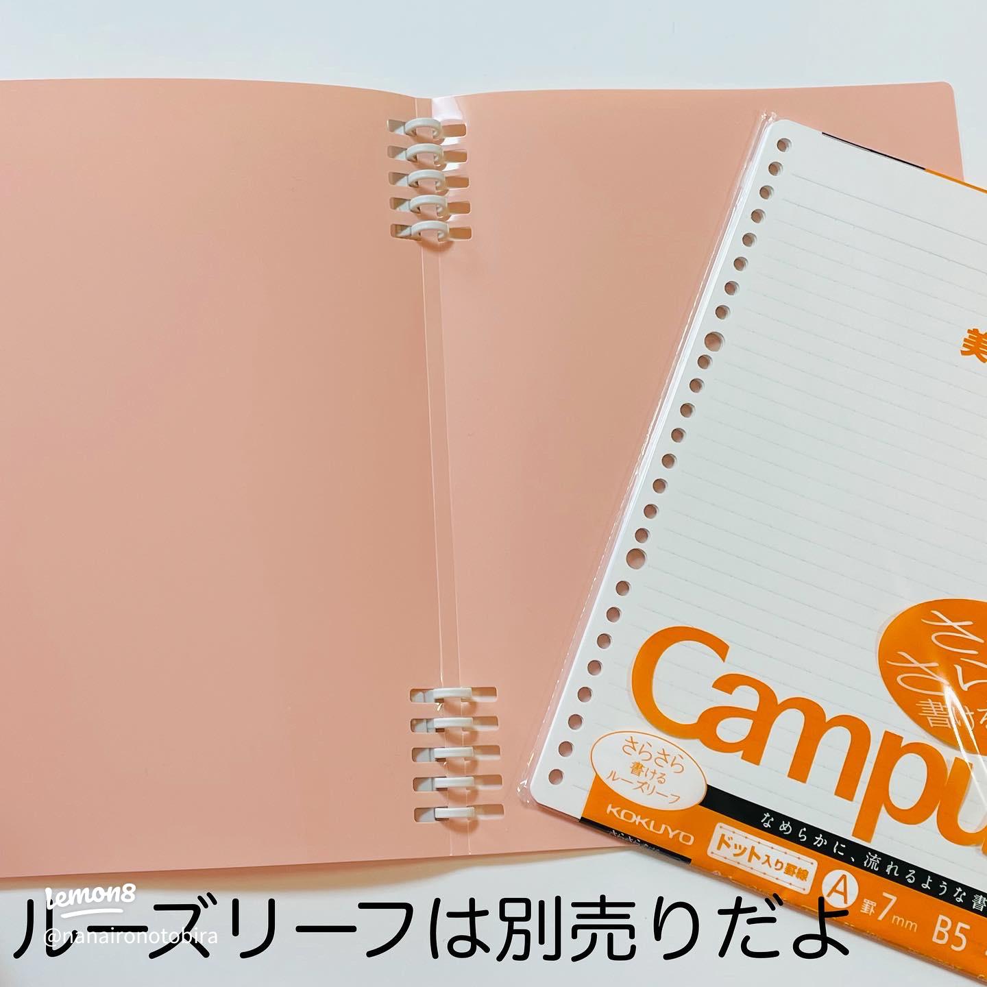 100均ダイソーのルーズリーフバインダーおすすめ6選！A4、B5、A5はある？イチオシichioshi