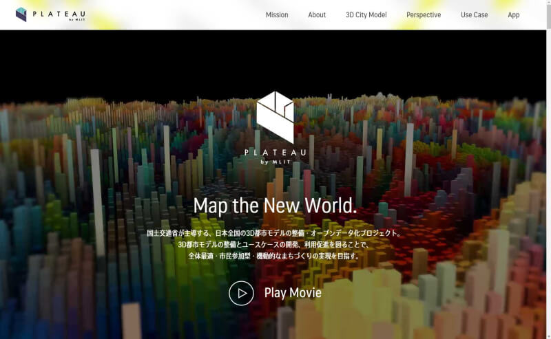 2025年 デッサン人形アプリおすすめ6選無料 iPhone Androidアプリ - アプリブ