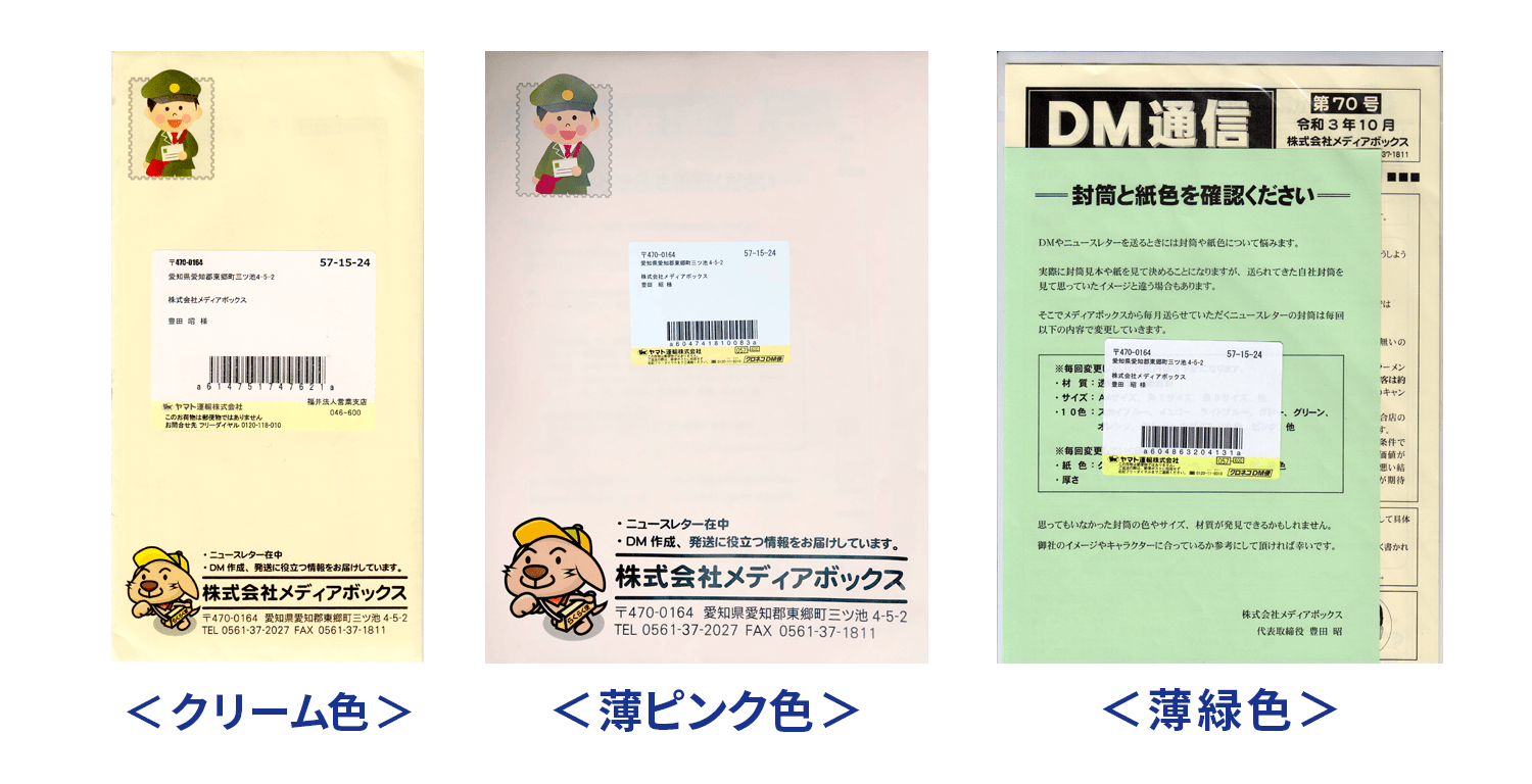 ニュースレターの無料チラシテンプレート-パワポンbyアスクル