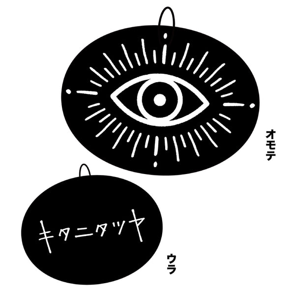 BEYBLADE X キタニタツヤコラボ品 キタニタツヤ サイン入りベイブレードプレゼントキャンペーンの