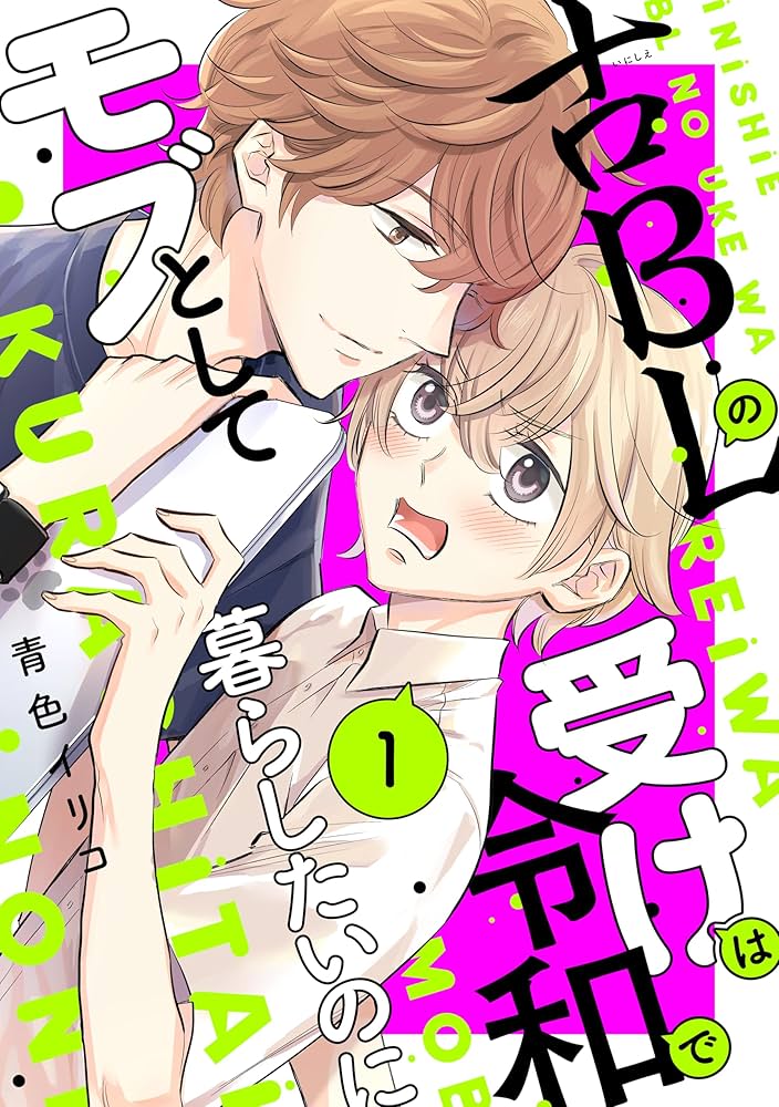 モブを登場させてしまった私 イケメンならいいかなって。腐ルーロックblカイ潔モブ潔潔世一ミヒャエル・カイザーkiTikTok