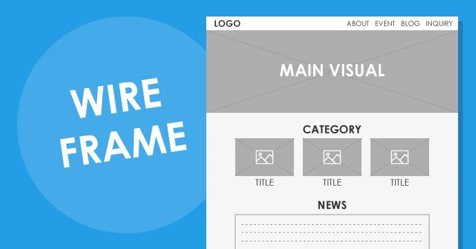 ワイヤーフレームとは？WEB制作に欠かせないワイヤーフレームの作り方を初心者向けに解説生き方・働き方・日本デザイン
