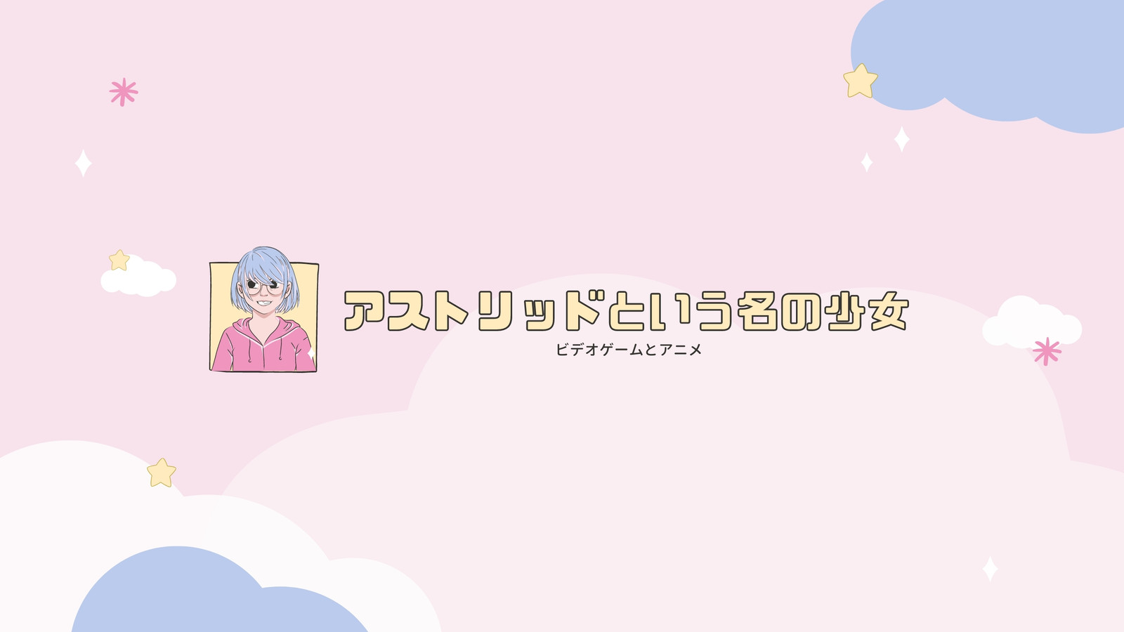 心動く瞬間が、いくつもあった。「バナーデザインの基礎講座」夕刊ミノ 中国四国チーム 箕輪編集室 公式