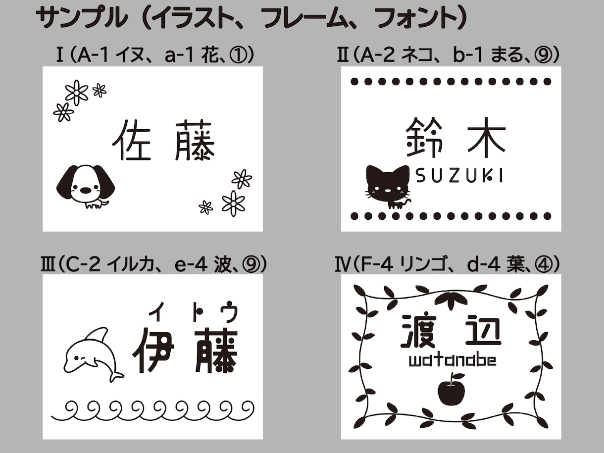 子供用の名札！名刺としても利用可能！手書き対応💗無料ダウンロード「かわいい」雛形・テンプレート素材