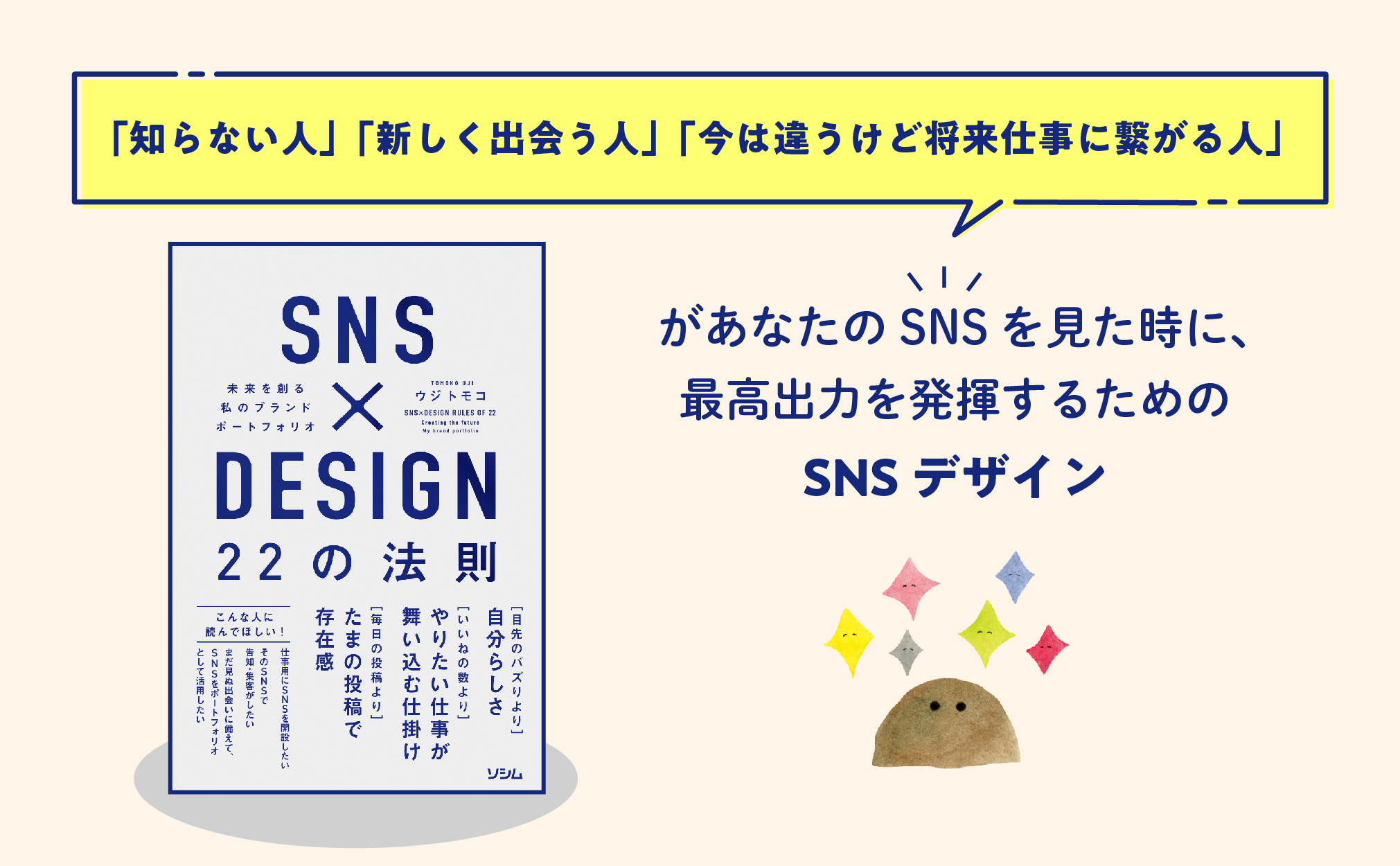 アイ工務店はこんな人におすすめ！ – おひなアイ工務店公式アンバサダ