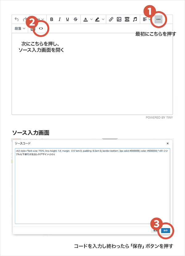 CSSで作る見出しデザイン46選コピペで即使えるサンプル集SEOタイムズ
