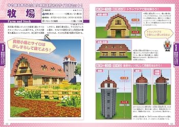 マイクラ』プレイヤーが築いた5年がかりの巨大要塞―データ破損にもめげない！Game*Spark - 国内・海外ゲーム情報サイト