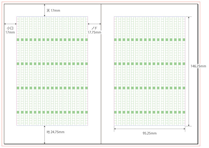 文字にくわしくなろう 3 3 フレームグリッドを使おうデザイナーやWEBクリエイター、DTPオペレーターの求人に特化した人材サービスカンパニー「エキスパートスタッフ」の公式ブログEXPERTSTAFFBLOG