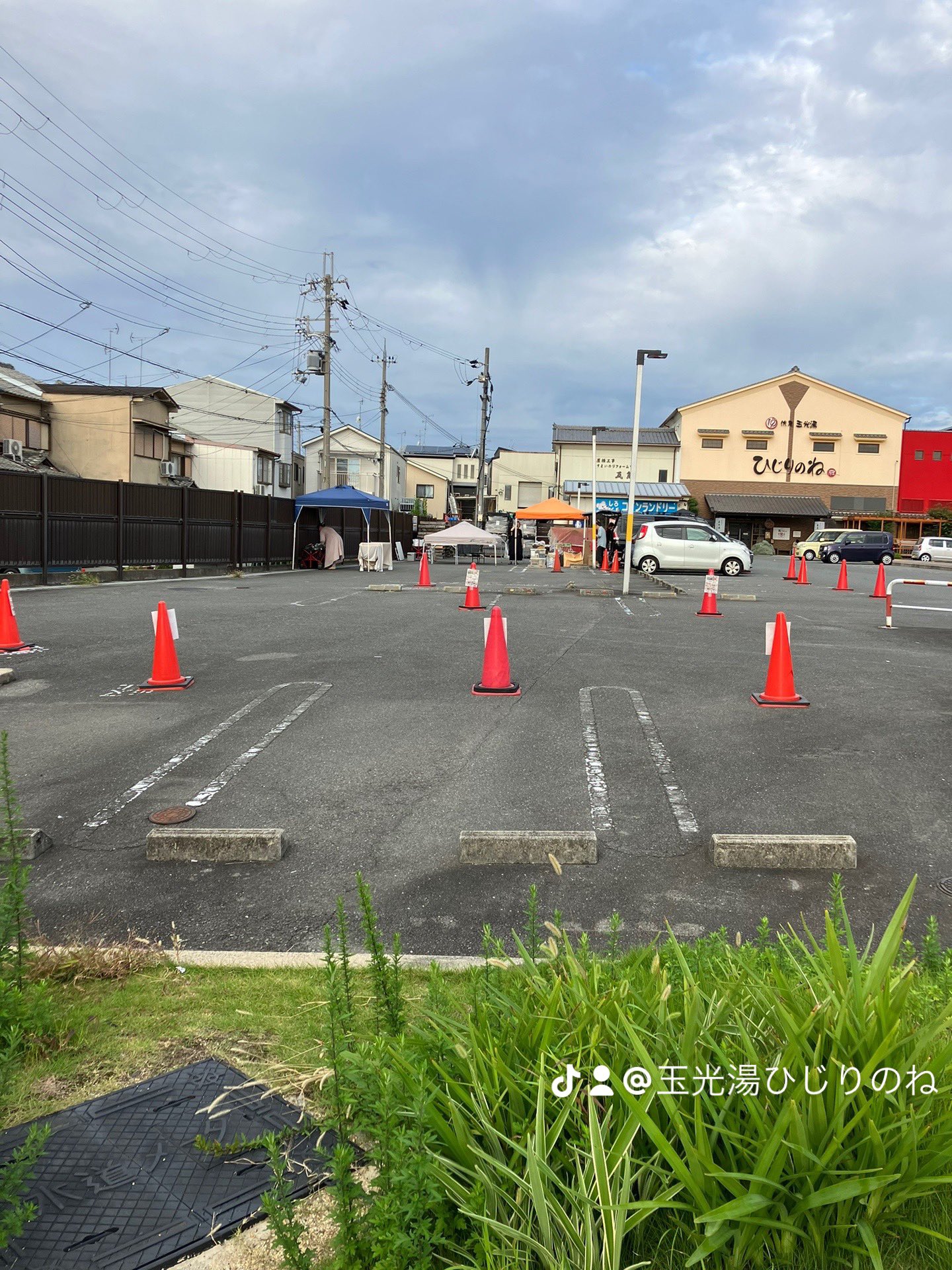 玉光湯ひじりのね 伏見店を満喫！温泉情報からクーポンまでご紹介