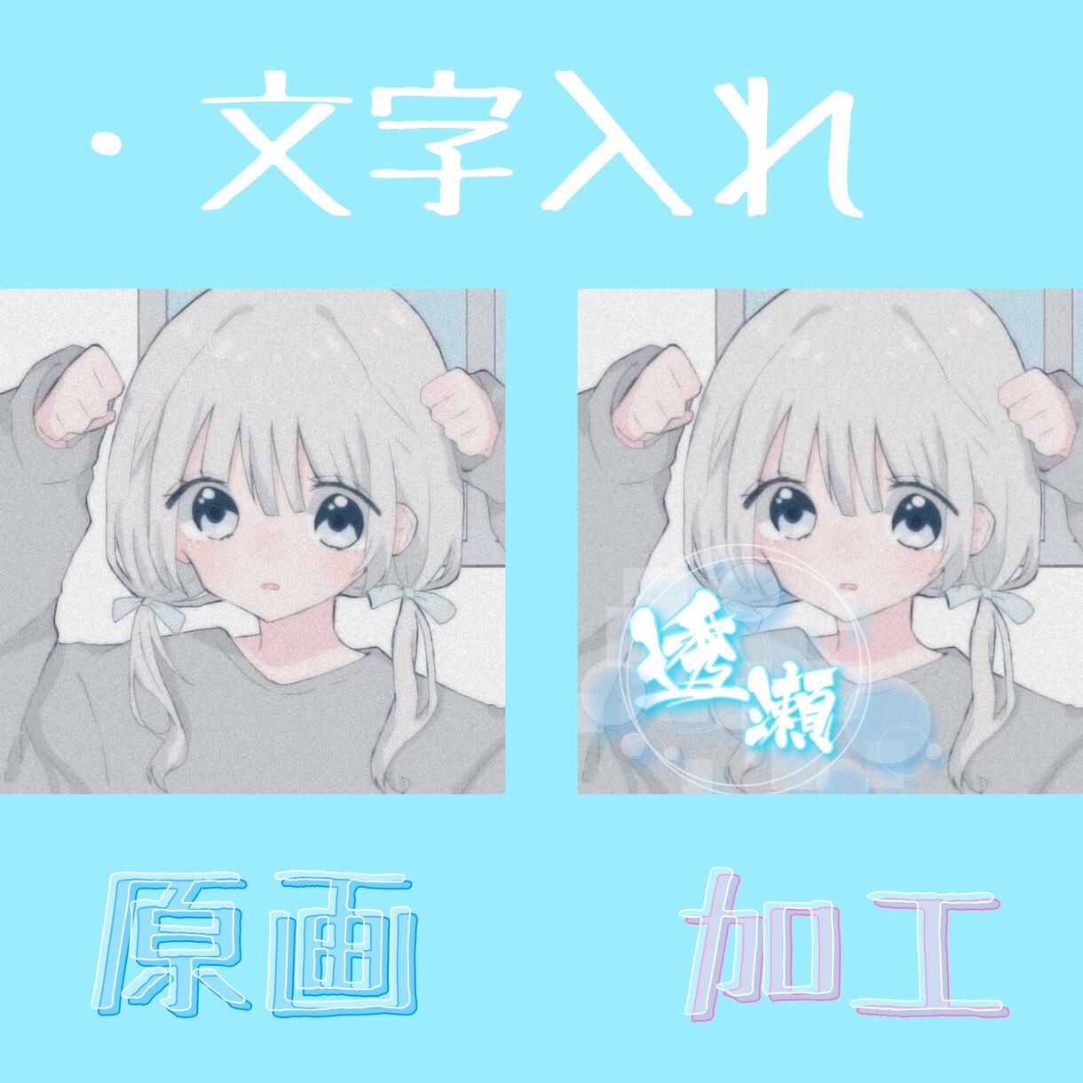 おすすめの文字入れアプリ10選！画像・動画 2025年最新WidgetClub