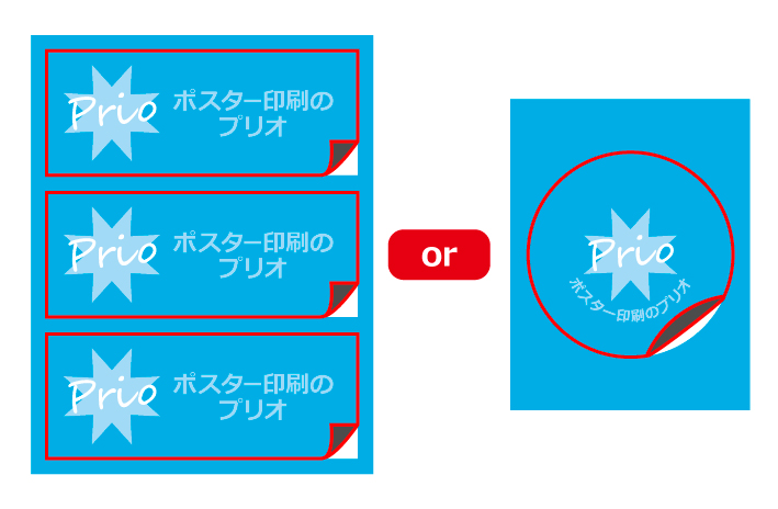 トラックに貼る大判ステッカーを作る大判ステッカー交換ステッカー兵庫県,神戸市,姫路市,西宮市,尼崎市