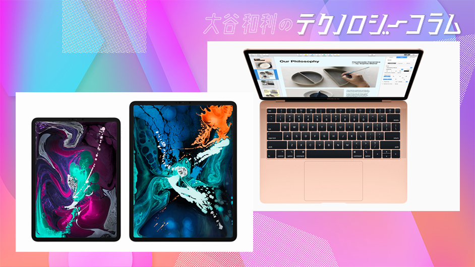 M1搭載MacBook AirでIllustratorのベンチマークを測定jittodesign blog