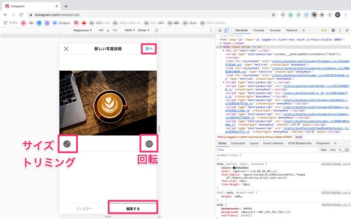 Windows PC デスクトップ用のInstagram をダウンロード - VideoMapa