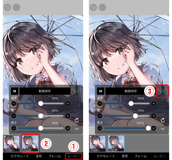 初心者も簡単！透明感のある肌の塗り方 - オンラインイラスト教室アタムアカデミ