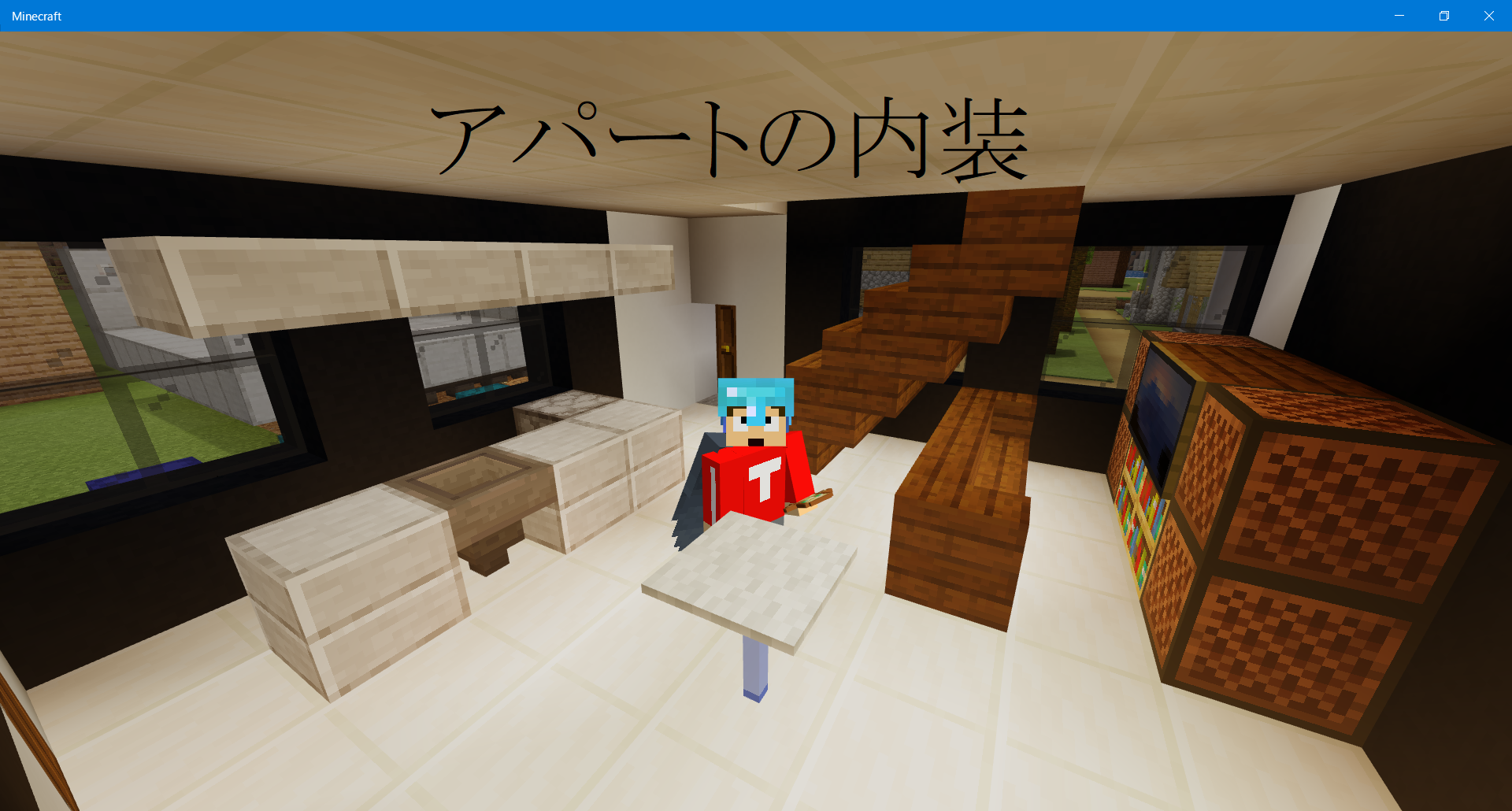 マイクラ 内装のおしゃれな作り方！モダンやかわいい内装を紹介テックマインブログ