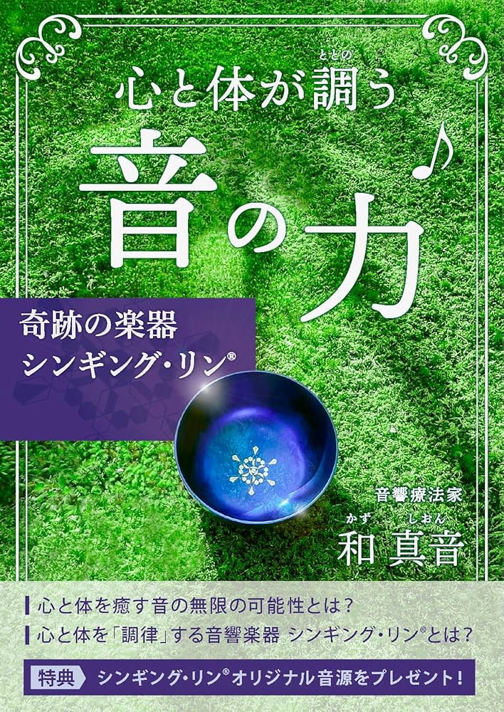 ママは日本へ嫁に行っちゃダメと言うけれど。-ママは日本へ嫁に行っちゃダメと言うけれど。