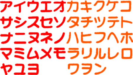 初心者でも簡単 パワポでPOP作成術たるパソ