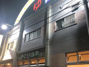 マンハッタン 長居店 / 大阪市住吉区｜カップルズ