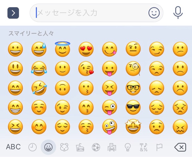実は“あの絵文字”はキモがられていた！ ゆうちゃみに学ぶ「オジサンLINE」のNG集