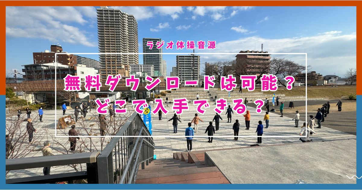 2025最新 YouTubeの音楽をダウンロードするやり方まとめ！無料方法付き