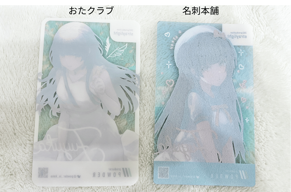 イラストカード オンデマンド印刷同人誌印刷・グッズ制作株式会社栄光