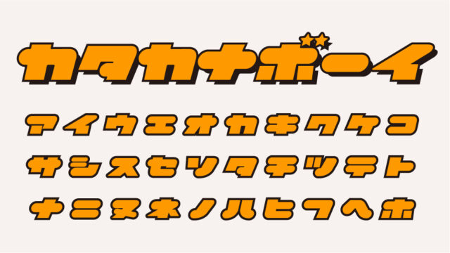 プロフィールを可愛くできる特殊絵文字とは💭Nom de plume ノンデプルーム